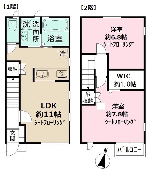 アル・ソーレの間取り