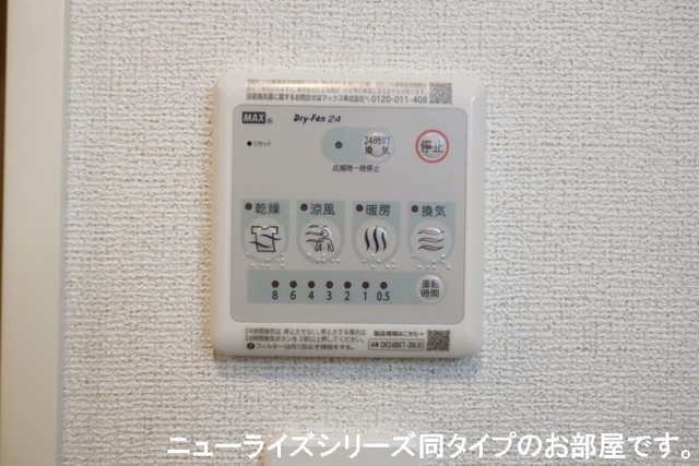 フロレゾン　桜のその他