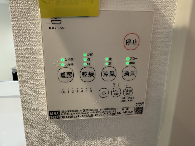 14/16 その他画像