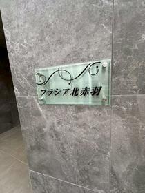 13/16 その他画像