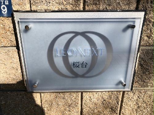 12/14 その他画像