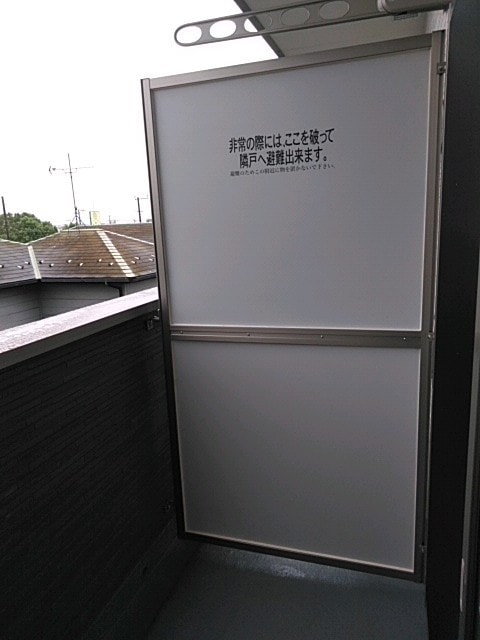 11/20 バルコニー