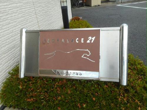 13/20 エントランス