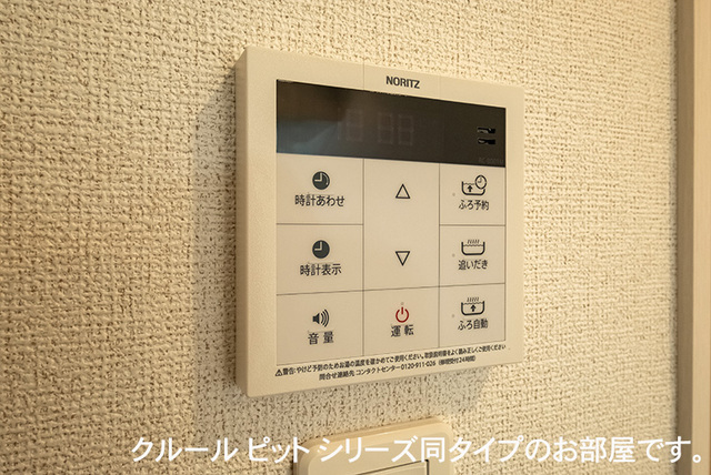 プレリュード　ＫＦＢの設備