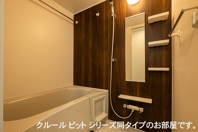 プレリュード　ＫＦＢの風呂