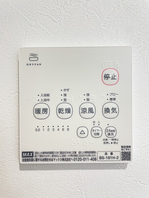 13/17 その他画像