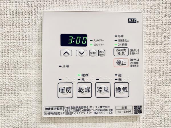 19/30 設備