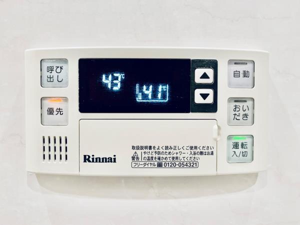 20/30 設備