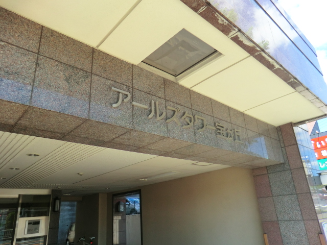 3/30 外観