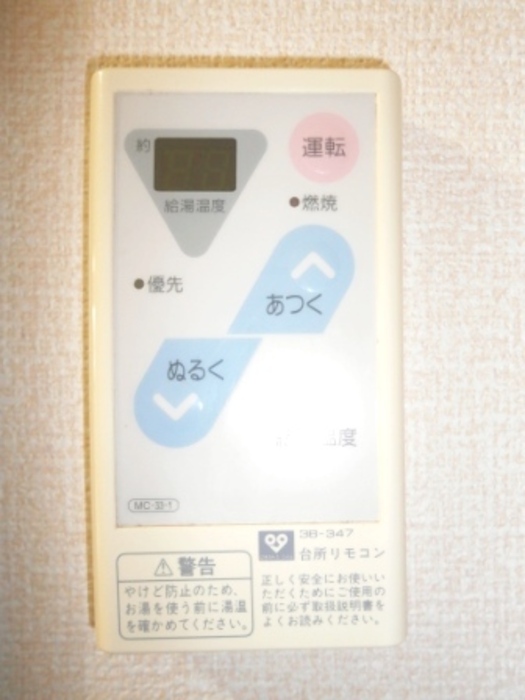 20/29 その他画像