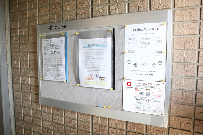 17/20 その他画像