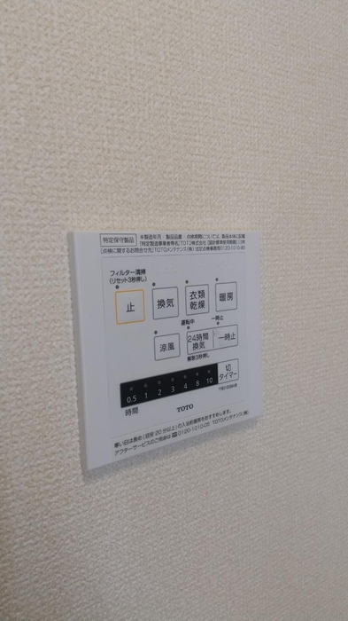 14/27 設備