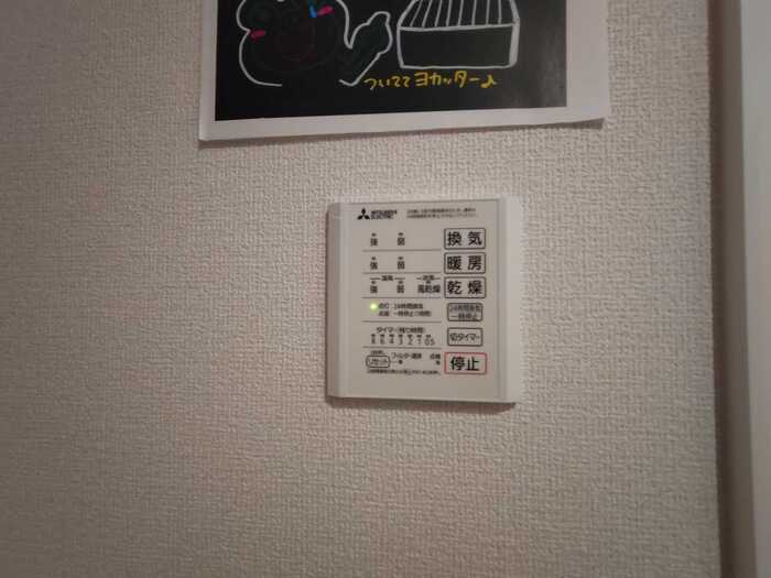 15/20 設備