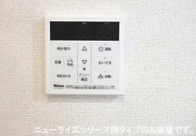 アクアヴィラ　Ｂの設備