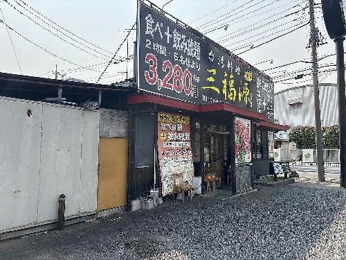 10/24 その他画像