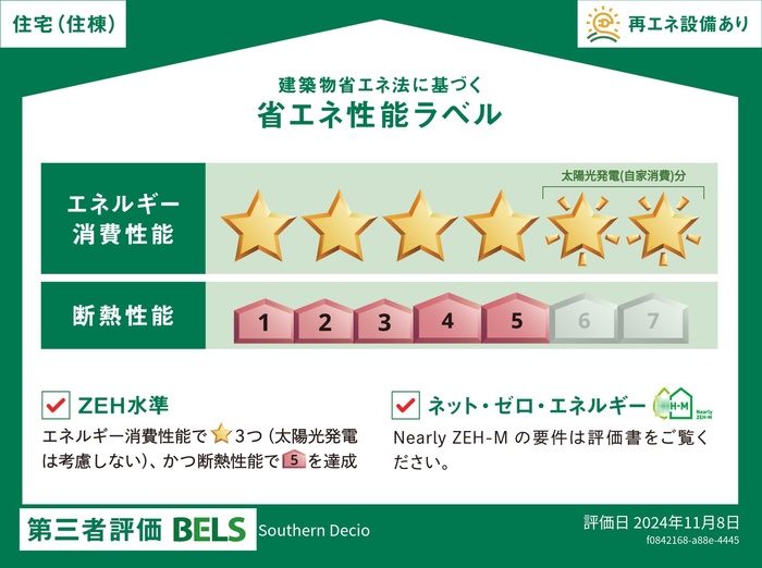14/16 その他画像