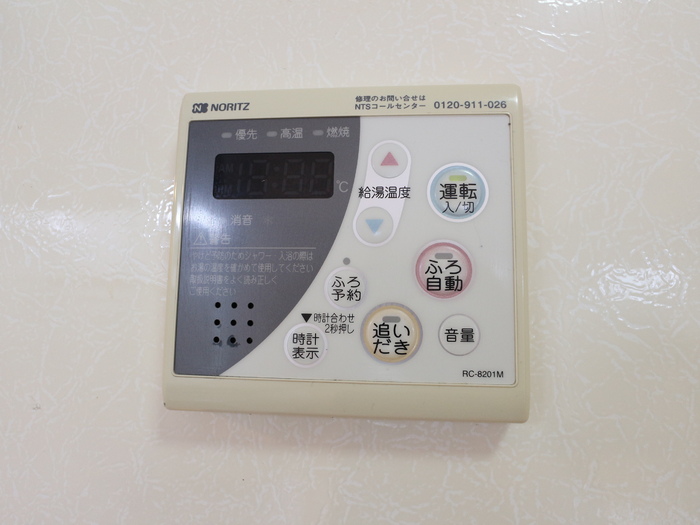 12/15 その他画像