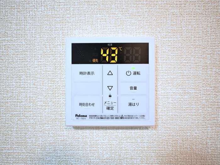 16/20 設備