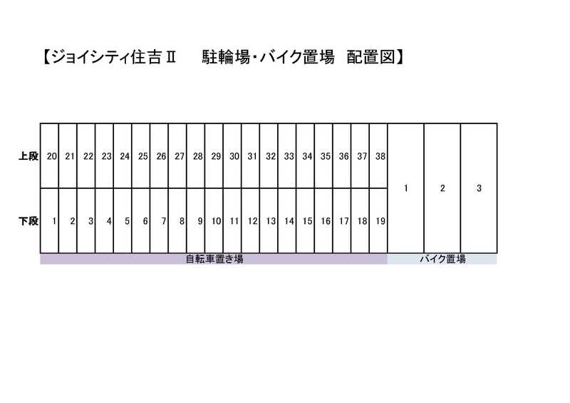 12/13 駐車場