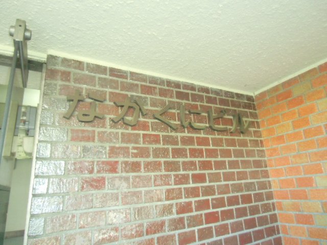 15/30 その他画像