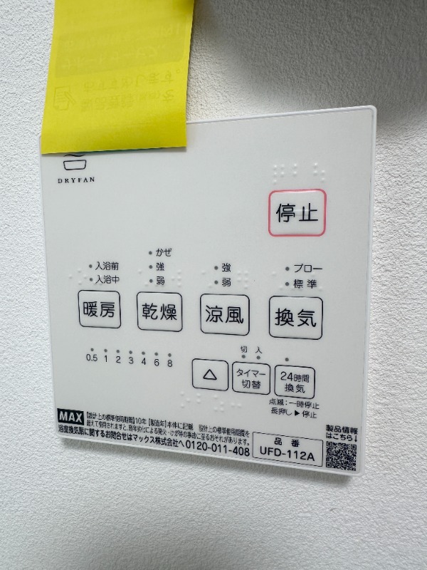 14/19 その他画像