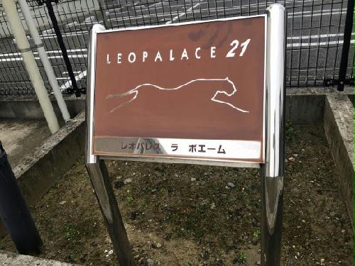 2/3 エントランス