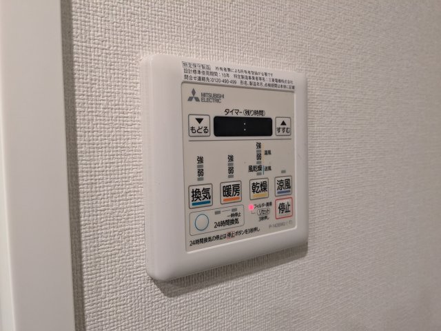 13/26 設備