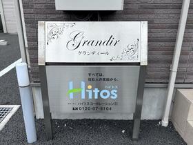 15/16 エントランス