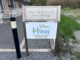 15/16 エントランス