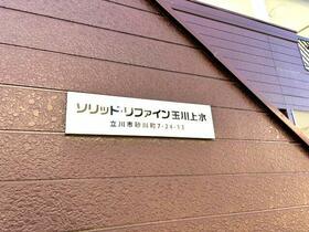 4/14 その他画像