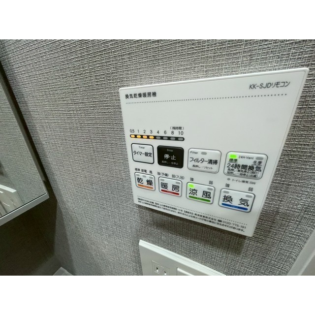 9/19 設備
