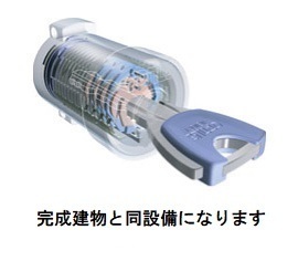 カメリアフォレストのその他