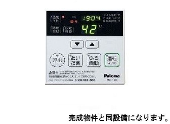 カメリアフォレストのその他