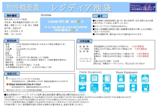 17/24 その他画像