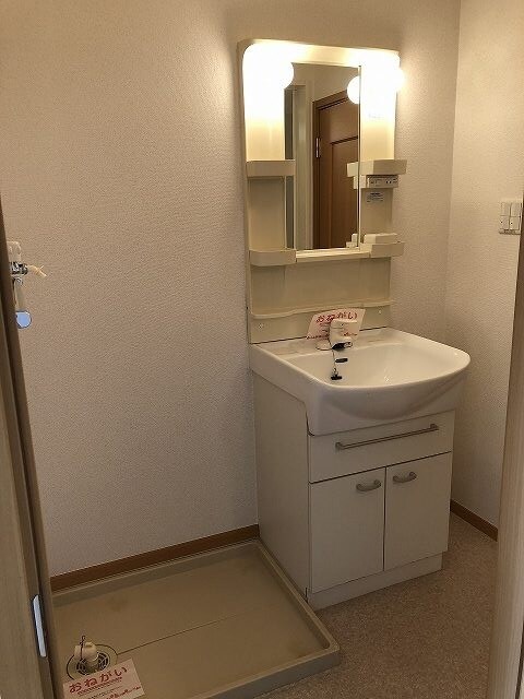 9/20 洗面