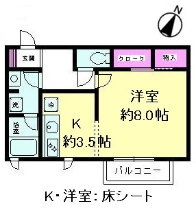 チョートハウスB棟の間取り