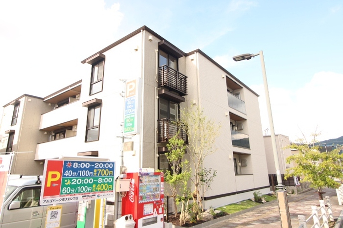 トリシア 東大利の外観