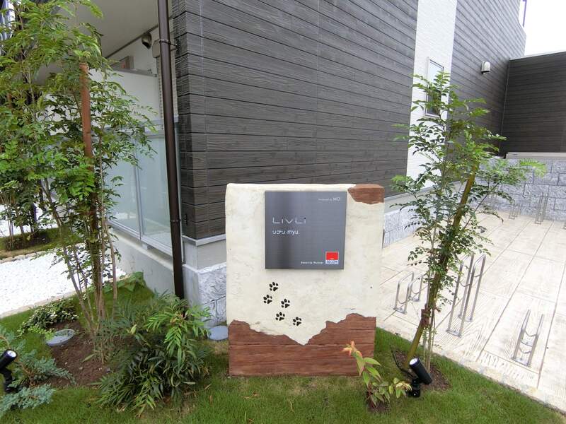 25/30 エントランス