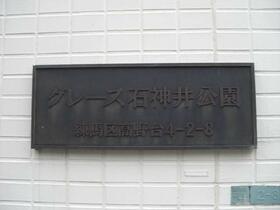 12/12 エントランス
