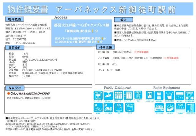 17/26 その他画像