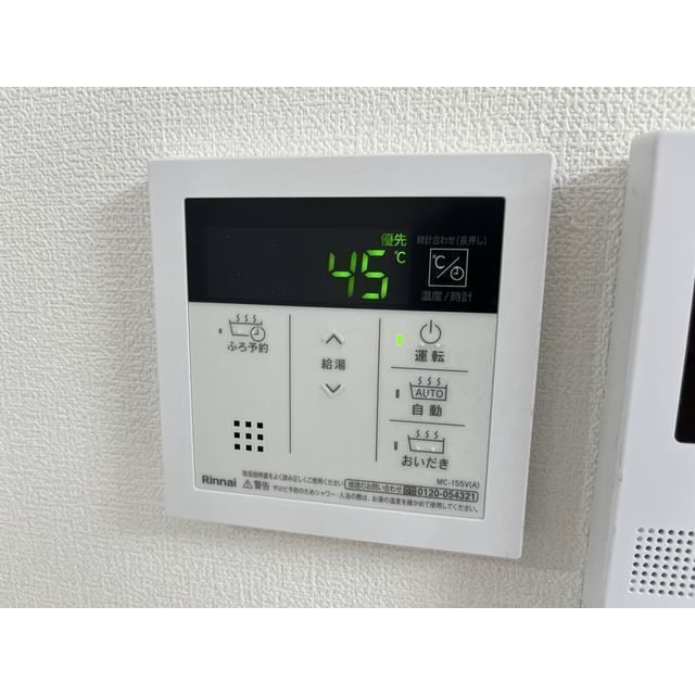 18/23 その他画像