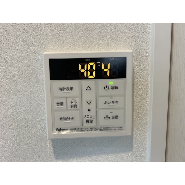 17/24 その他画像