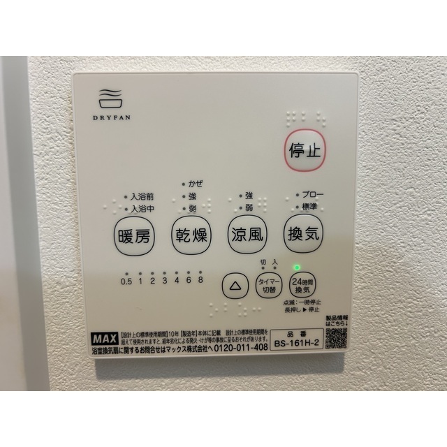 18/24 その他画像