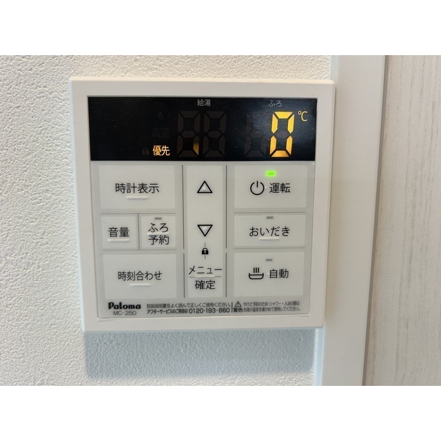 18/25 その他画像