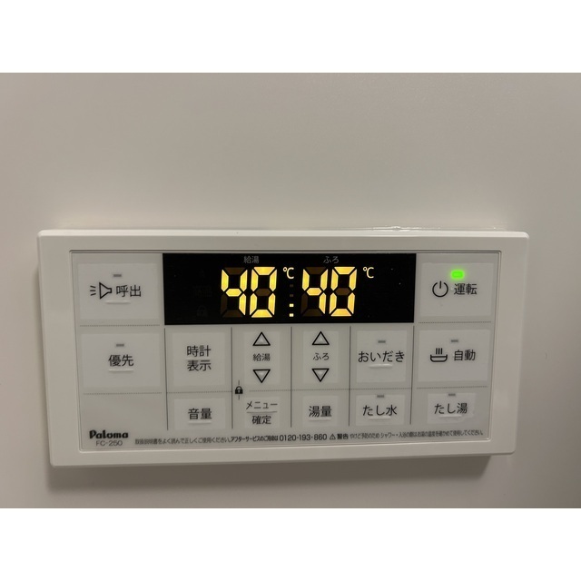 20/25 その他画像