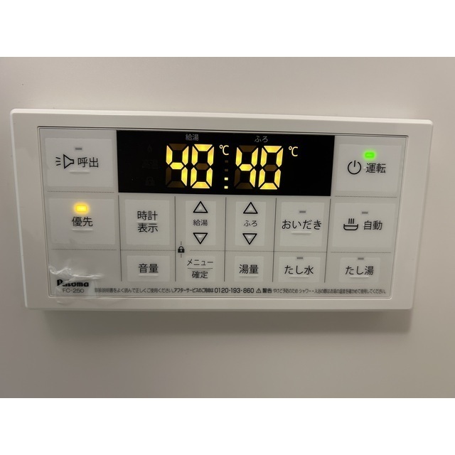 20/23 その他画像