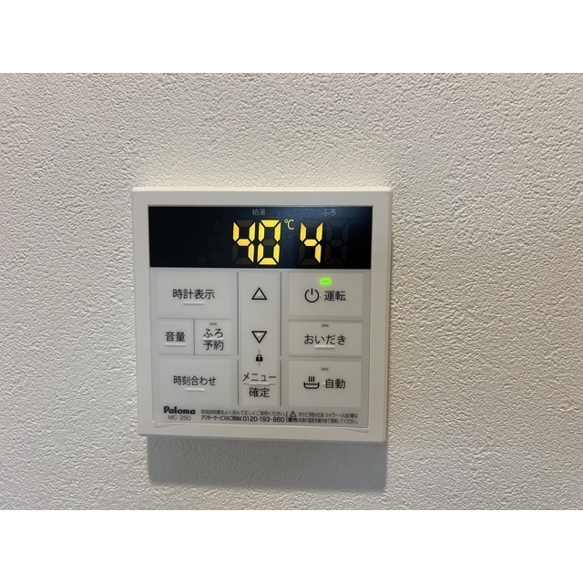 21/23 その他画像