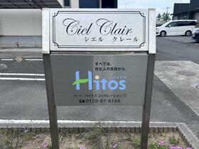 2/3 エントランス