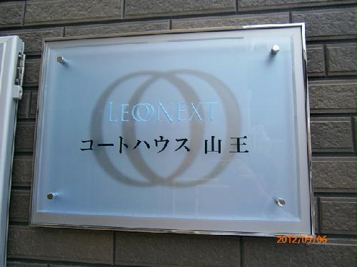 10/13 その他画像