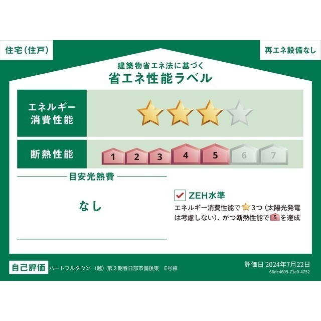 16/17 その他画像